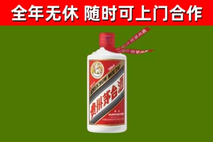 雅安烟酒回收飞天茅台酒.jpg